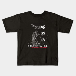 Narita Kids T-Shirt